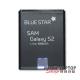 Akkumulátor Samsung I9100 / I9105 Galaxy S2 / S2+