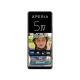 Sony XPERIA 5 IV 6,1" 5G 8/128GB DualSIM fekete okostelefon